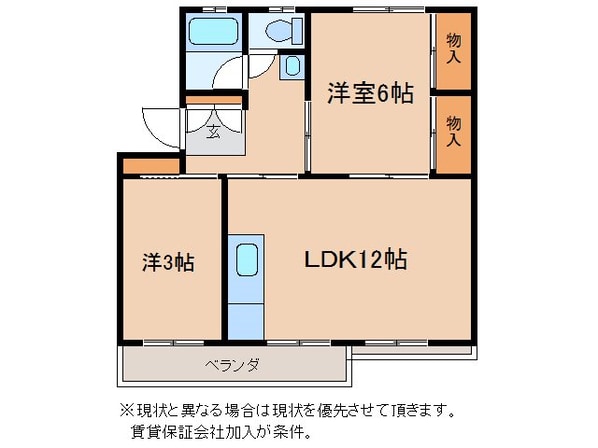 白井パークマンションの物件間取画像